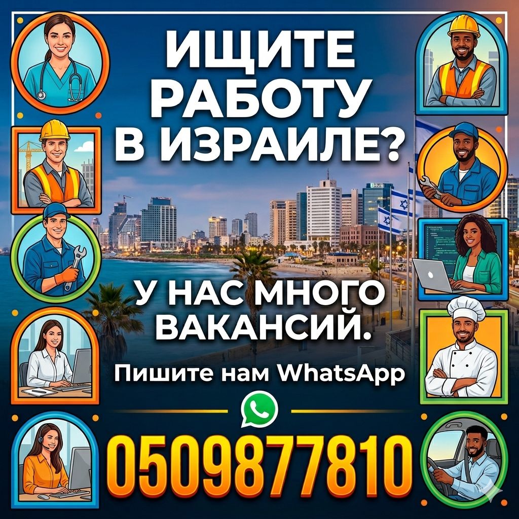 Реклама